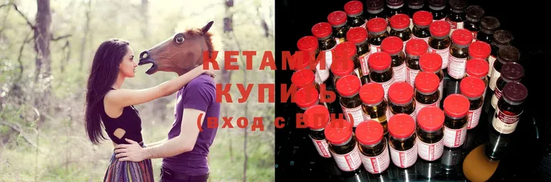 что такое наркотик  Ахтубинск  Кетамин ketamine 