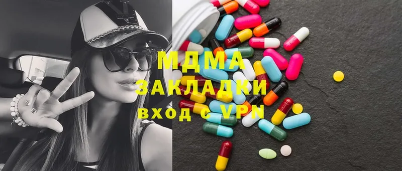 MDMA VHQ  ссылка на мегу рабочий сайт  Ахтубинск  наркота 